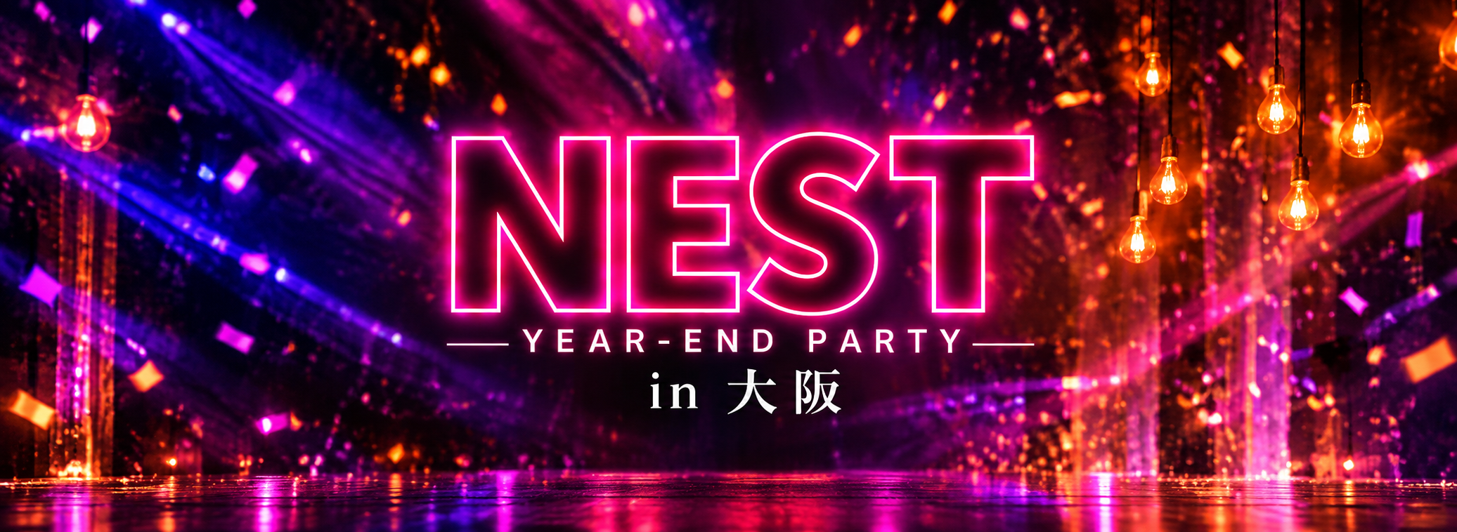 NEST in大阪